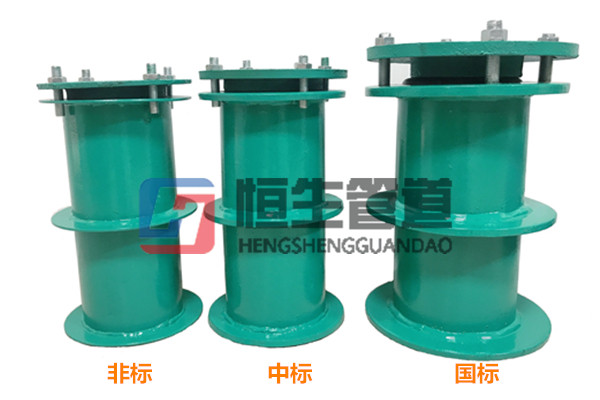 防水套管 防水套管